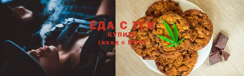 Cannafood конопля Люберцы