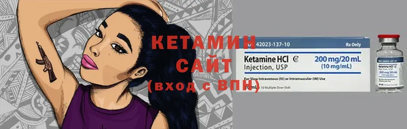 КЕТАМИН ketamine  цены   Люберцы 