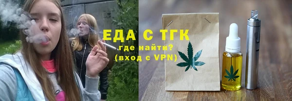 COCAINE Абинск