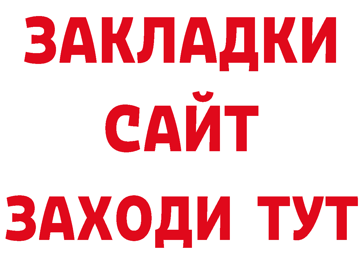 Героин белый как зайти дарк нет блэк спрут Люберцы