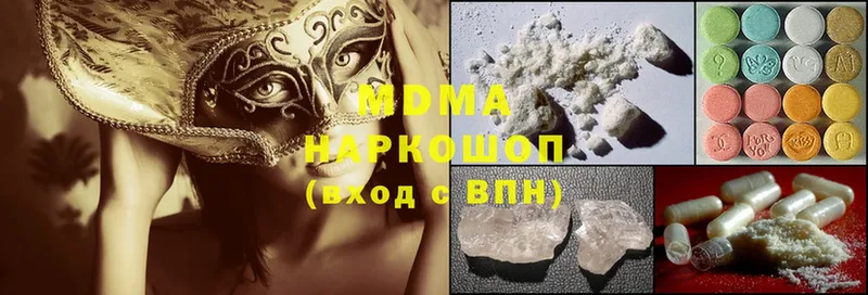 omg вход  Люберцы  MDMA молли  наркотики 